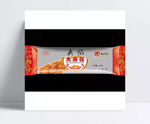 麻花包裝設計 現代與傳統的創意融合