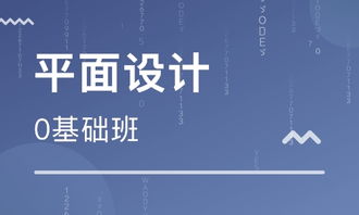 廈門學廣告設計 專業設計服務引領品牌未來
